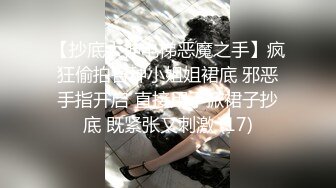 广东小工厂老板娘，私下是一个小淫妇，身后是万卷家书，自慰起来却很风韵，脸上那个享受的表情真爽呀！