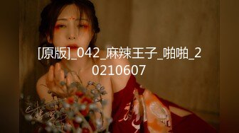 STP17548 【全网首发 麻豆映画代理出品】蜜桃影像传媒PeachMedia 女大学生春梦 春心荡漾的性幻想