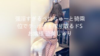 爆乳CC【果如】剧情勾引，各种情趣黑丝炮机黑丝紫薇【142v】 (97)