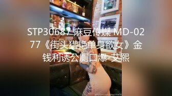 11/6最新 小伙骗美女戴上眼罩身材诱人蜜桃臀偷偷录下来VIP1196