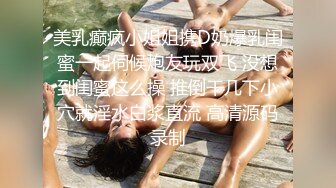 新流清纯白虎美女被胶带捆绑后毫无间断的痉挛疯狂潮吹喷射总机小妹一直狂喊要死掉了淫水射了好远