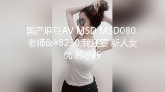 STP33240 糖心Vlog.酒店经理的特殊补尝-加奈学姐