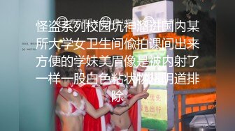  极品爆乳美女不穿内裤户外随机勾搭路人 在大马路上边艹逼太刺激了 爆菊酥麻腿