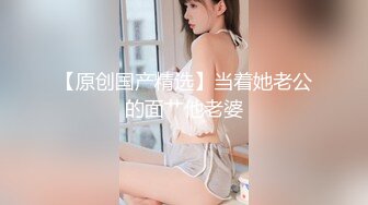 ❤️开包小粉菊❤️纯欲系少女〖Peachpie〗开包清纯甜美小美女可爱娇嫩小菊花小屁股紧实又翘挺冲击力十足白浆四溢！