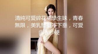 盗站流出户外TP淑女型大奶良家少妇在路人旁边偸偸自慰不过瘾躲到隐蔽处使劲抠高潮抽搐再舔淫水表情销魂