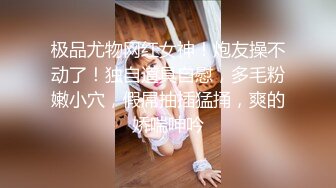 探花老王2000元网约 19岁四川美女大学生，清纯可爱后入太紧搞得她面目狰狞