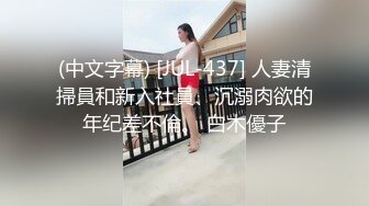 STP32463 校园女神 00后清纯学妹，同学老师眼中的乖乖女私下超级反差，扒开大腿插到子宫，直呼受不了，清纯与风骚并存