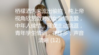 麻豆传媒MSD-026奥运迷妹小少妇-袁子仪【MP4/288MB】