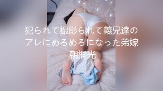 MSD-045女上司骚气反差-袁子仪