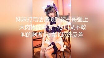 葫芦影业 HUL022 旧上海四女子往事第六集