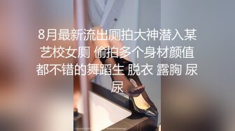 麻豆传媒[MDHT0008]奇淫旅社飞机杯对决按摩棒