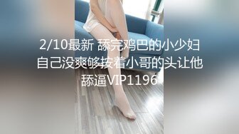 职业色影师和嫩模潜规则-女仆装扮