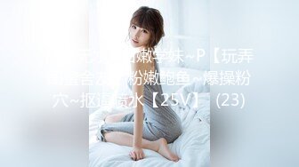 ❤️推特21万粉极品美少女潮吹萝莉公主【兔崽爱喷水】私拍完结，可盐可甜各种制服人前户外露出道具紫薇喷喷喷