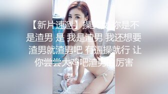 艺校刚毕业的妹子 做起来还那么害羞