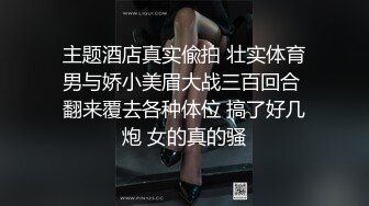 财阀大叔与气质女神的啪后纠纷 怀疑男主外面还有女人 打砸抢手机 哄好赶紧再打一针