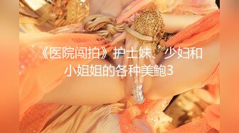 【新片速遞】和兄弟一起3P熟女，大骚逼双管齐下，三洞齐开，真牛逼，阴道菊花吞吐两根肉棒！