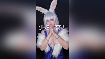 【新速片遞】 ✨过膝袜小短裙✨极品身材小D姐姐 包臀小裙也藏不住一个不安的心 被操真的好爽 这么长不得把我捅穿了 啊啊好喜欢啊