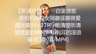 广东小鲜肉微信约炮身材劲爆颜值爆表的傲娇女神大鸡巴干到叫爸爸不要不要