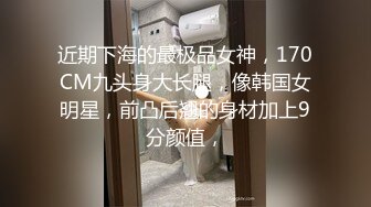 奶大身材极品，操着贼过瘾 