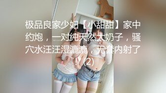 【性爱日记P站加长版】魔都少女被大屌男友操到无力还击 奇葩尝试男友痛呼“宝贝你要折断我J8了”