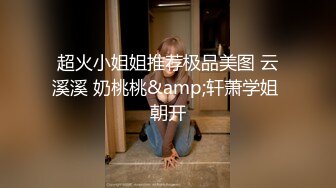 【唯美猎奇】上海第四爱情侣「MeiMei」OF调教私拍 训练男朋友成为真正的母狗奴隶【第十九弹】 (1)