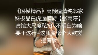 人气小妖CD甜甜，穿着裙子、不穿内裤，小区楼道，石板凳上刺激露出，撸飞仙女棒，好害怕呀同时又好兴奋！