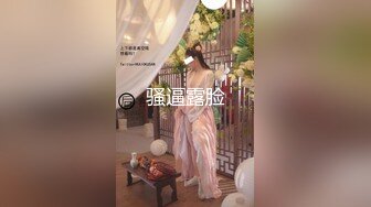 【新片速遞】 时尚洋气御姐美少妇,长得漂漂亮亮,身材保持依旧很棒,带著粉丝老铁到家啪啪