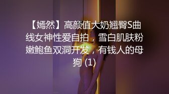 国产CD系列黑丝伪娘鸡儿被直男干的硬邦邦浴室上演激情大戏