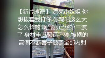 ❤️卡哇伊清纯萌妹❤️调教反差cos美少女 神奇的双马尾粉嫩无毛小嫩逼 活力四射 落地窗前爆操 青春的肉体让人着迷 (2)