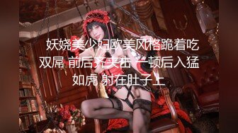   秘书眼镜娘「NICOLOVE」酒店开房诱惑老板，黑丝高跟眼镜OL，表情淫荡眼神迷离，请狠狠地惩罚她吧！