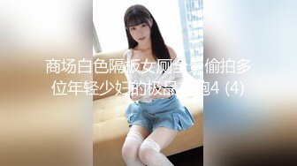 【新片速遞】   ✿扣扣传媒✿ FSOG043 窈窕身材美乳少女 ▌锅锅酱▌白丝体操服的诱惑 情欲乳交足交 粗屌塞满小穴女上位榨汁