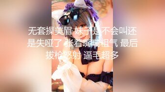 大神潜入商场隔板女厕全景偷拍几个美女尿尿