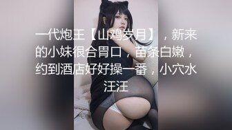 國產AV 天美傳媒 TMP0039 約到發好人卡的學妹 優娜