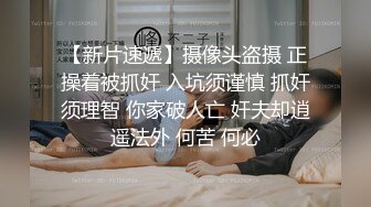 【176模特身材~神仙颜值】★☆高贵又娇羞，清新脱俗，算得上一股清流，难得全脱了，兄弟们不要错过收藏吧 (5)