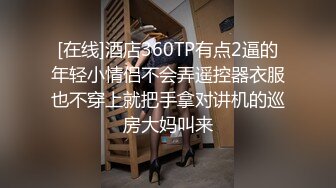  文艺轻熟女露脸道具自慰，再和炮友啪啪做爱，屌大暴力后入打桩