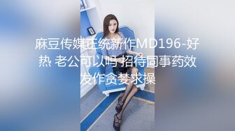  网络热搜网红美女一条小团团』援交偷拍视频被网友流出逼得她发视频澄清