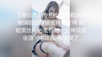 骚货直播做爱2