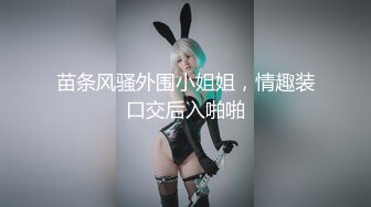 后入系列小母狗第一次被插这么深