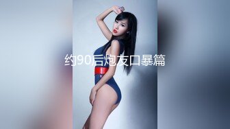 最新极品新晋网红萝莉美少女▌赛高淋酱▌羞耻内裤套头 白丝塞乳粉穴 淫乱少女玉体秀色可餐102P1V