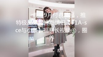 T【木豆糖】私拍③，与金主各种玩肏互怂3P，初次露脸，果真是大美女 (2)