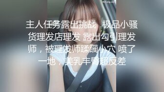 臨時約的女推友