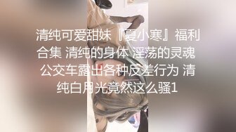 STP22643 精品眼镜外围女，苗条身材大长腿奶子不小，穿上情趣透视装网袜，镜头前掰穴深喉骑乘打桩