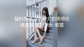 极品网红脸【安然小骚骚】丝袜情趣~兔女郎 直播及微信福利合集【100v】 (28)