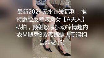 国产强片推特网红摄影大师自己的媳妇成为他的模特极品大长腿气质御姐各种露出唯美私拍人体艺术 (2)