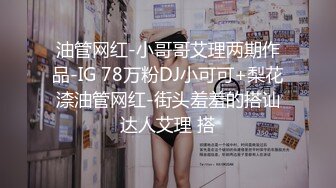 苏州单女勾引我第二弹