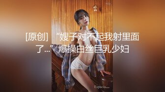 【新片速遞】东北网红女神极品肥臀 ，胸有有点小激情啪在啪 ，骑身上磨蹭脱掉内裤 ，主动套弄抽插美臀 ，插得小逼水声哗哗