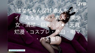 PGD-760 被侵犯的美人妻 在丈夫面前彻底凌辱 かすみ果穂[AI破解]