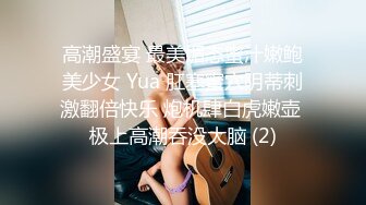 夜店泡个女汉子宾馆开房一边吹着瓶喝一边干炮太猛了  (1)