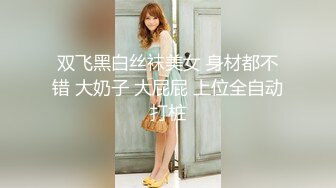 【瘦猴先生探花】，新人良家，娇羞可人，欲拒还迎又抠又舔，小姐姐被干爽了