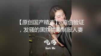 ✿优雅气质尤物✿新婚人妻的老公鸡巴不大行，出门疯狂约炮，对着镜子站立后入 淫叫的好爽，超极品反差御姐人妻！